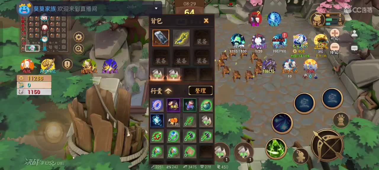 上分与玄学 第3段