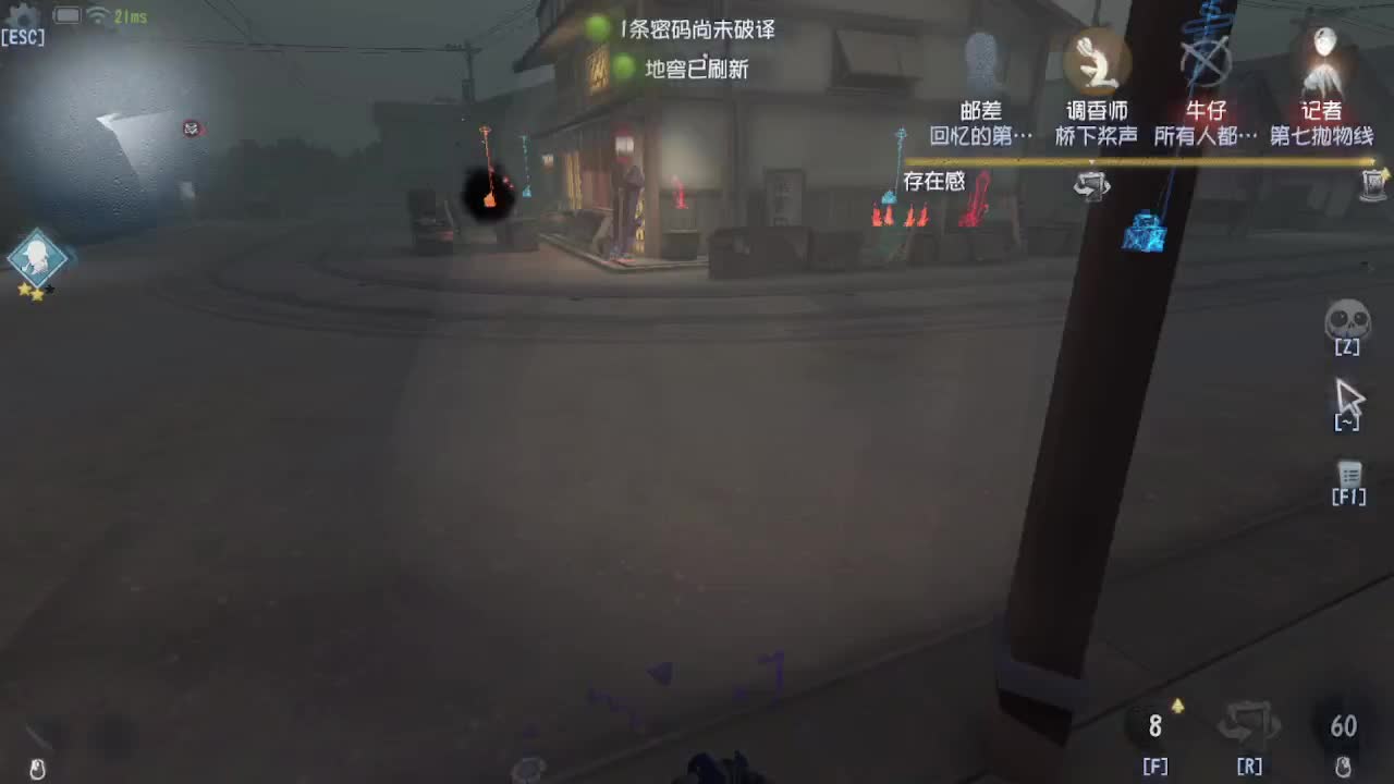你吼啊 第1段