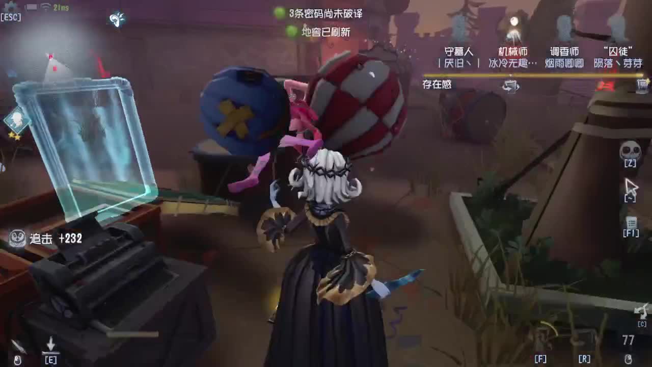 你吼啊 第2段