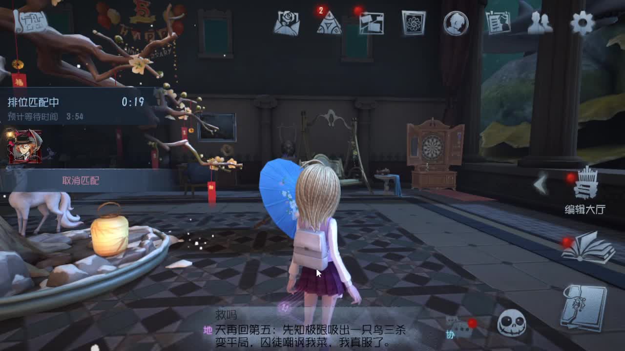 你吼啊 第3段