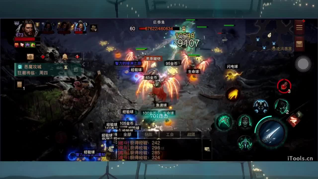 1 第3段