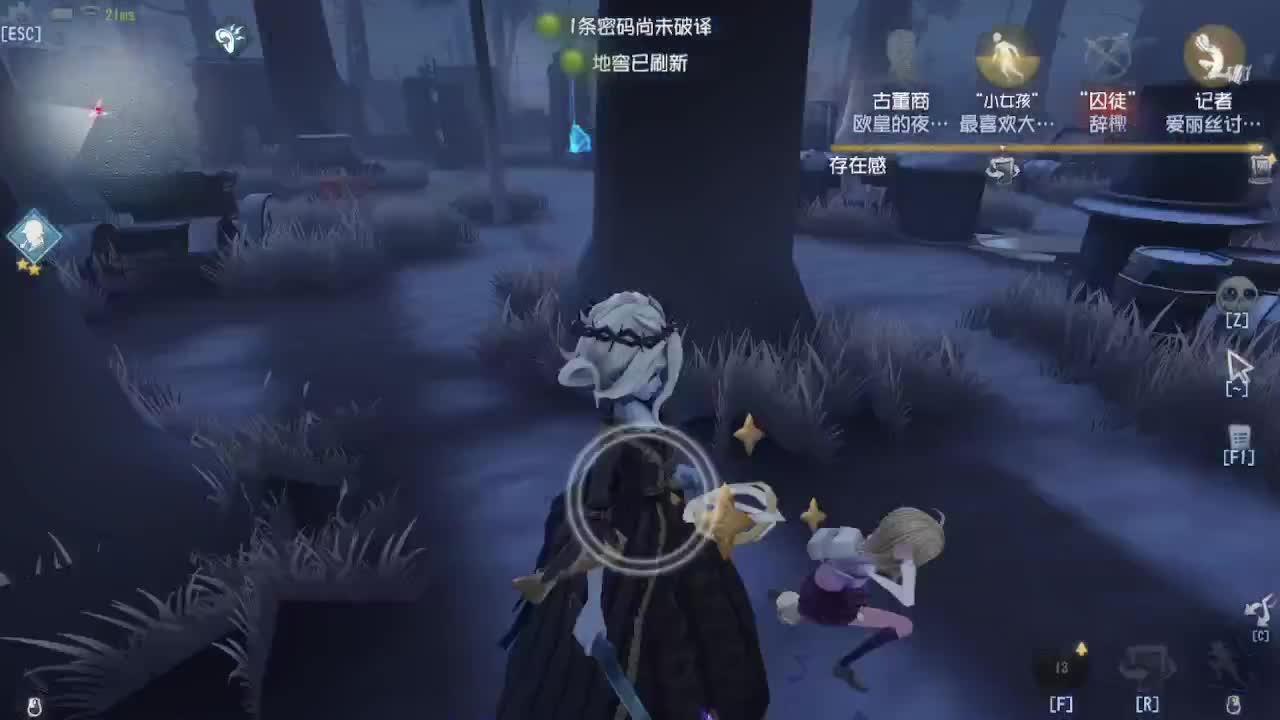 你吼啊 第5段
