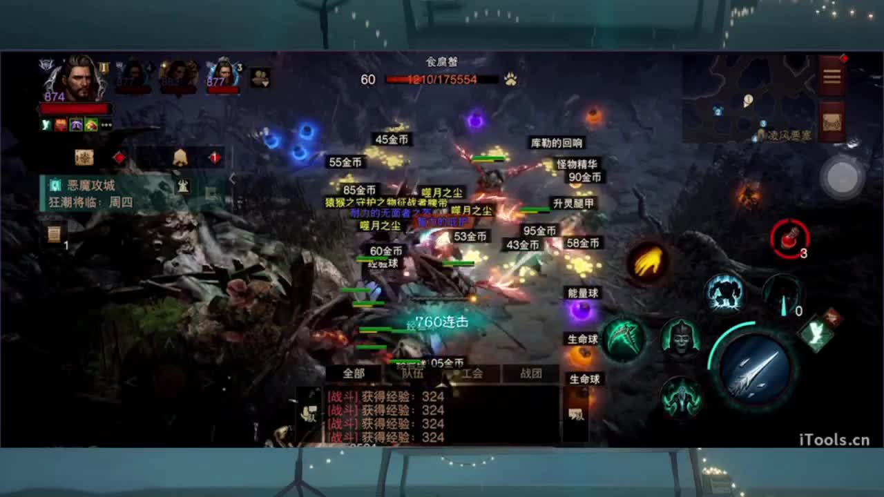 1 第5段