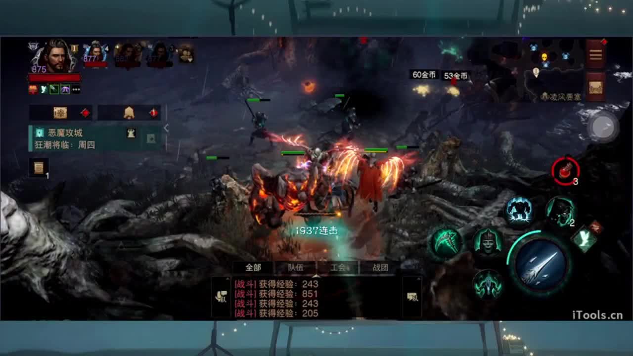 1 第6段
