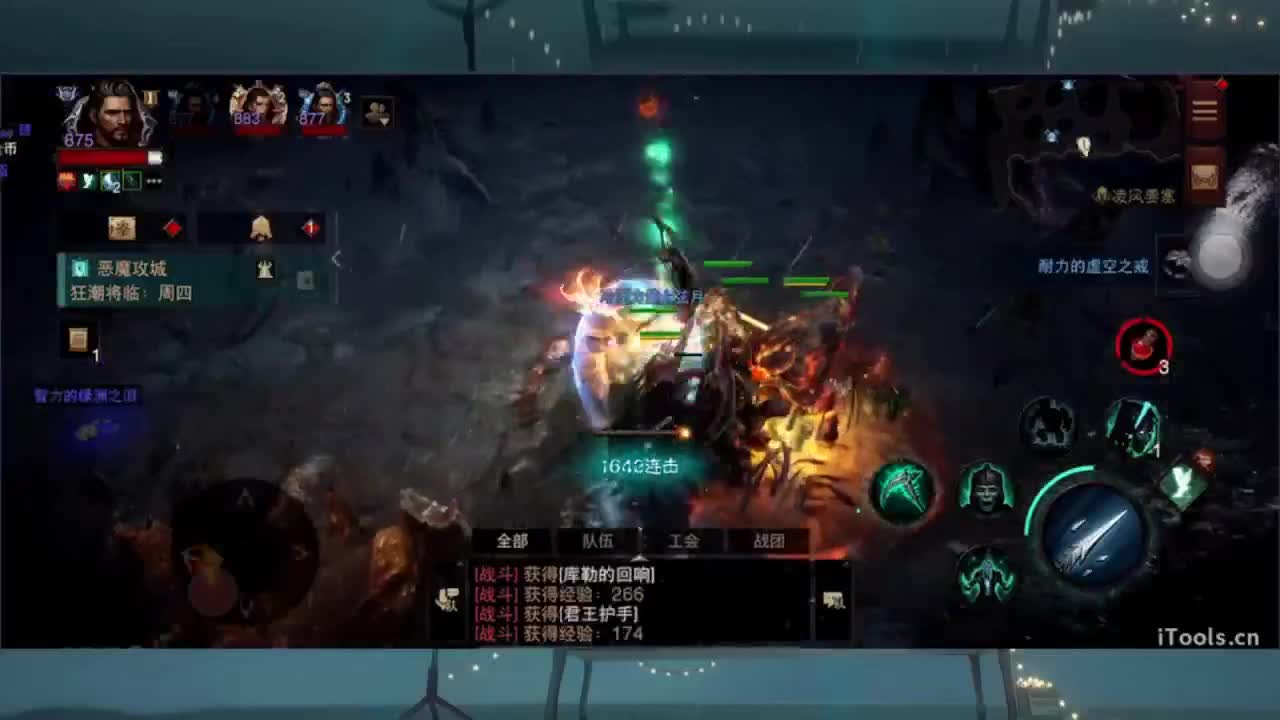 1 第7段