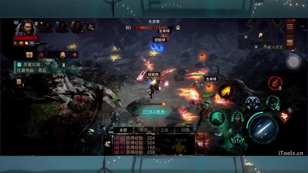 1 第10段