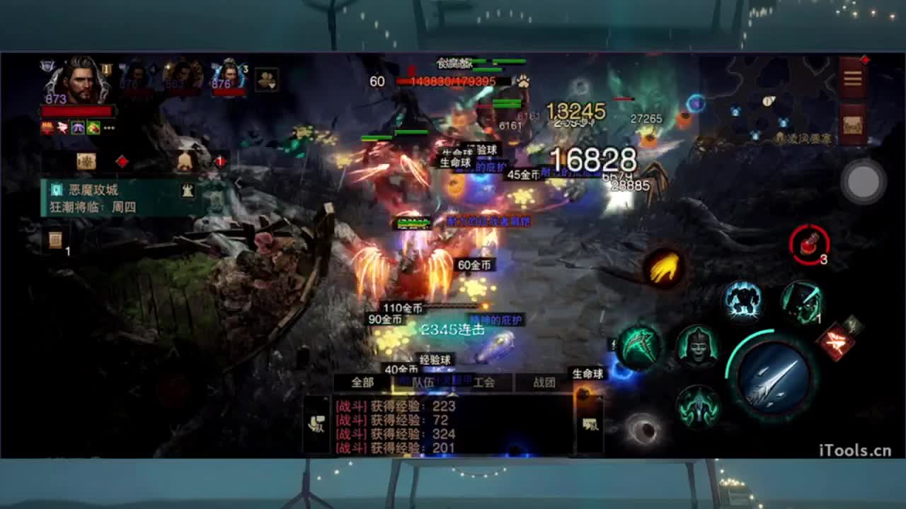 1 第12段