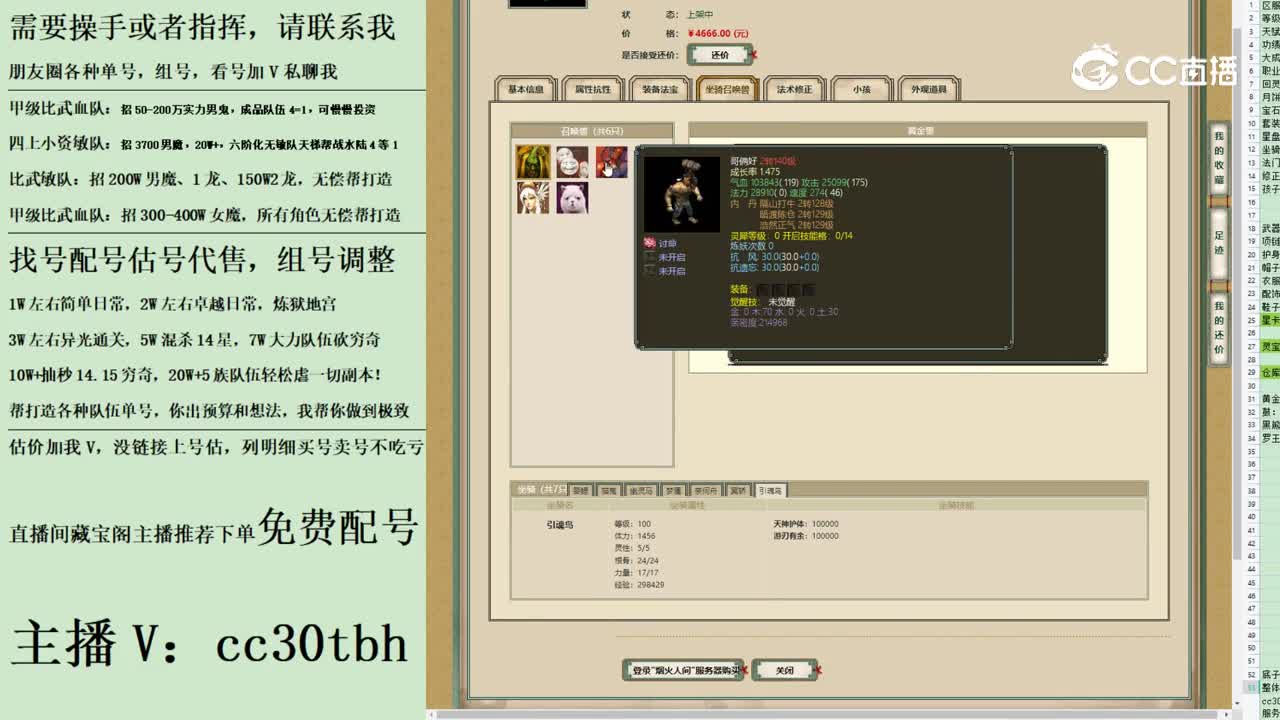 2023-08-05 22-07-07男鬼11