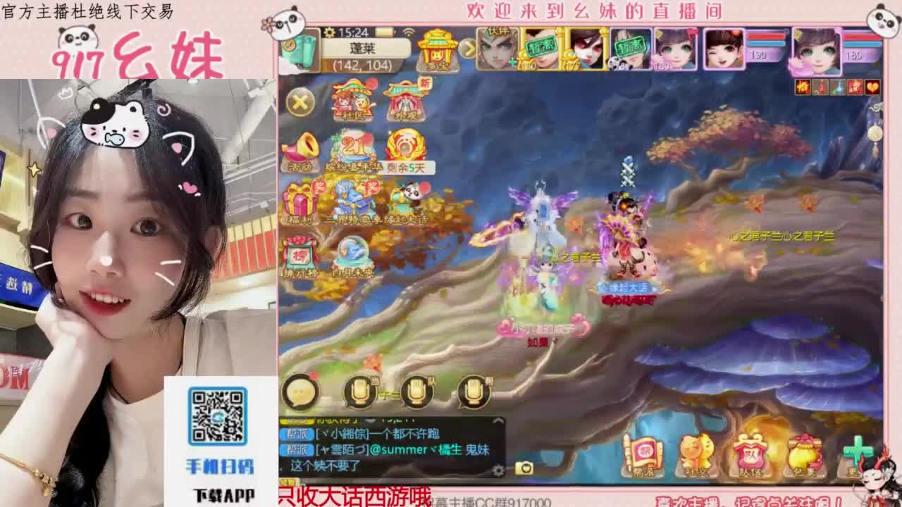 始于声音 忠于才艺 第1段