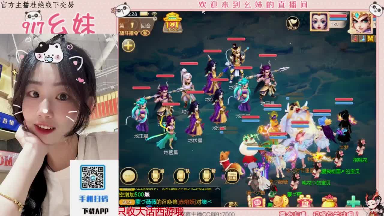 始于声音 忠于才艺 第3段