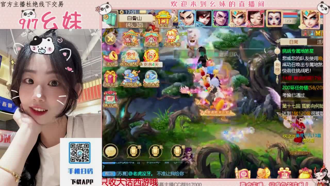 始于声音 忠于才艺 第4段