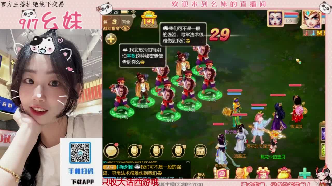 始于声音 忠于才艺 第5段