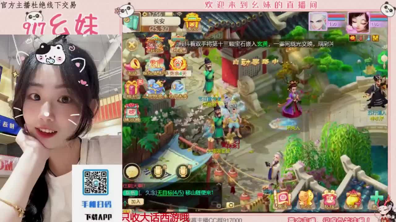 始于声音 忠于才艺 第6段