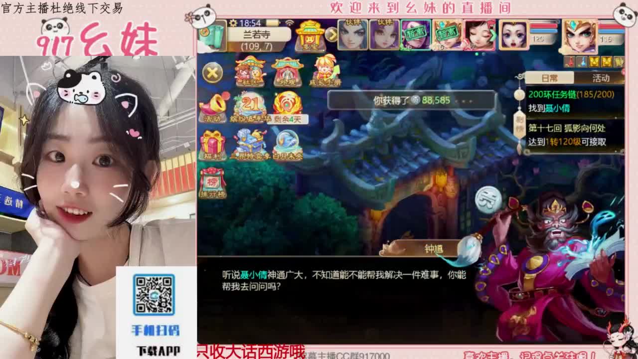 始于声音 忠于才艺 第8段