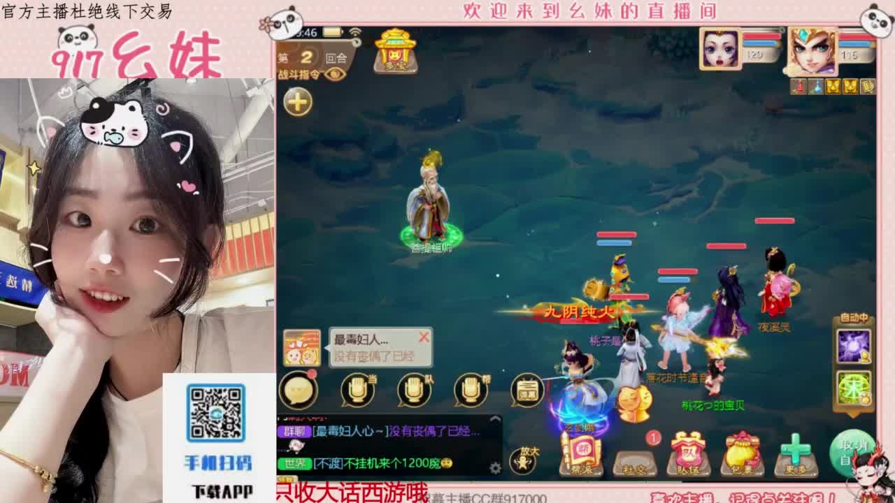 始于声音 忠于才艺 第9段