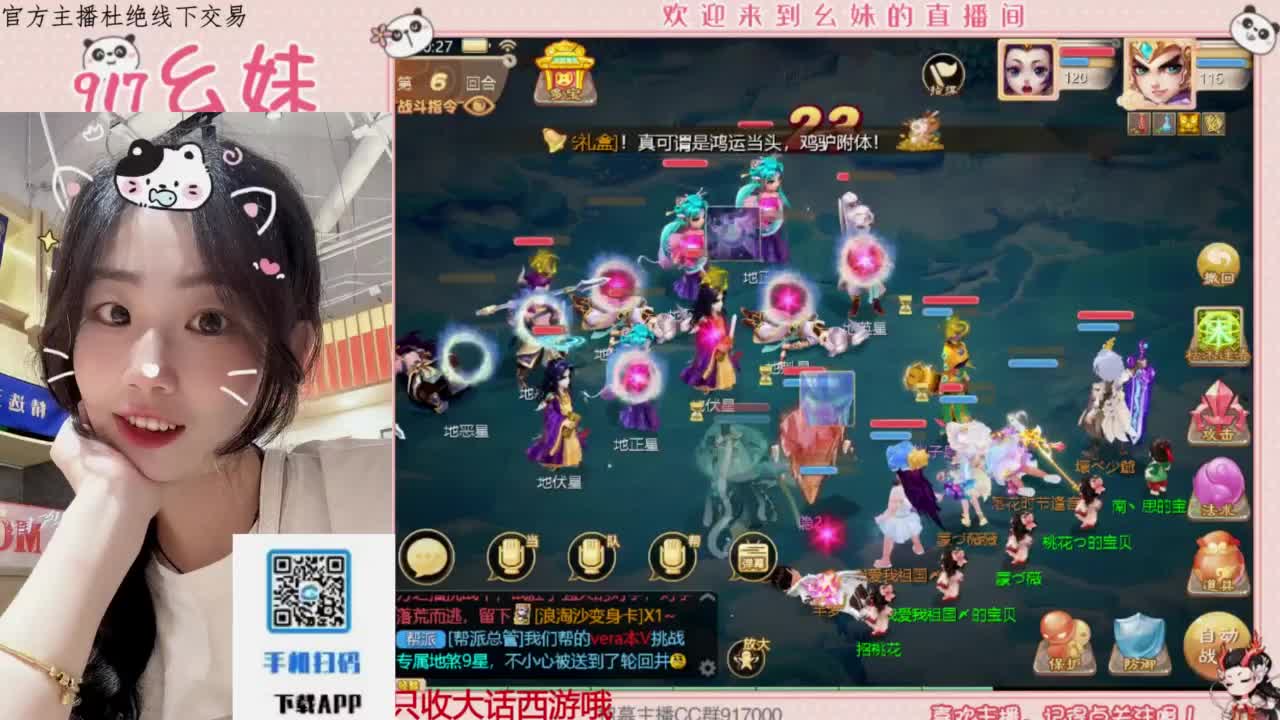 始于声音 忠于才艺 第11段