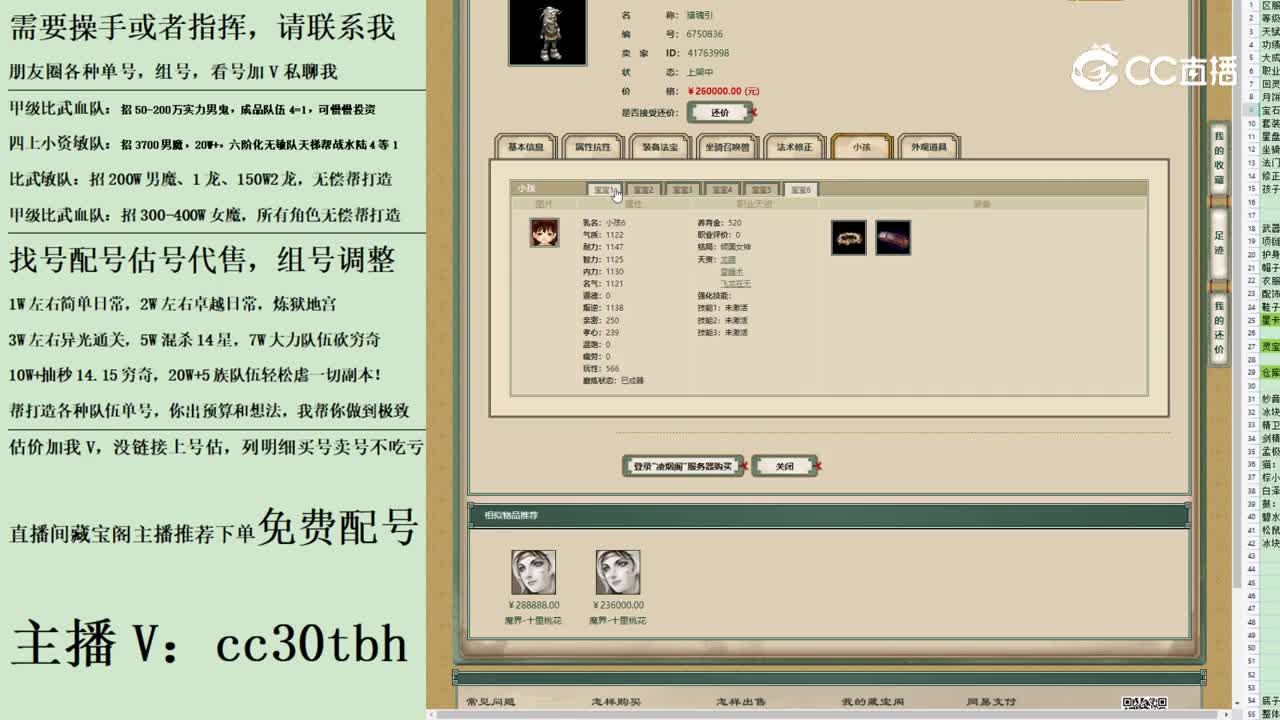 2023-08-05 22-22-36男鬼1