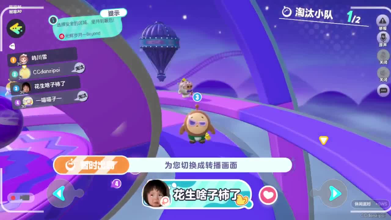 降温了，这谁受得了 第1段