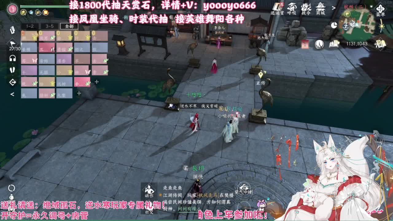 【声优姐姐】1800天赏小游戏，快来玩！ 第1段