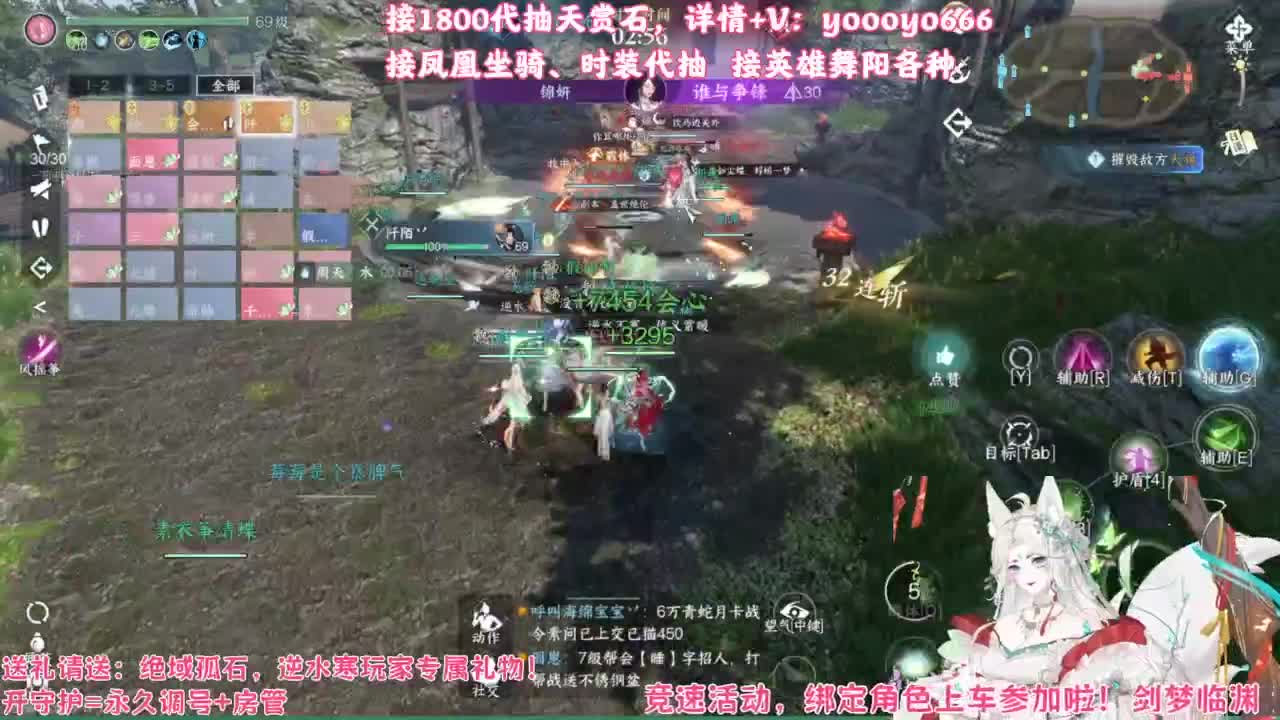 【声优姐姐】1800天赏小游戏，快来玩！ 第2段