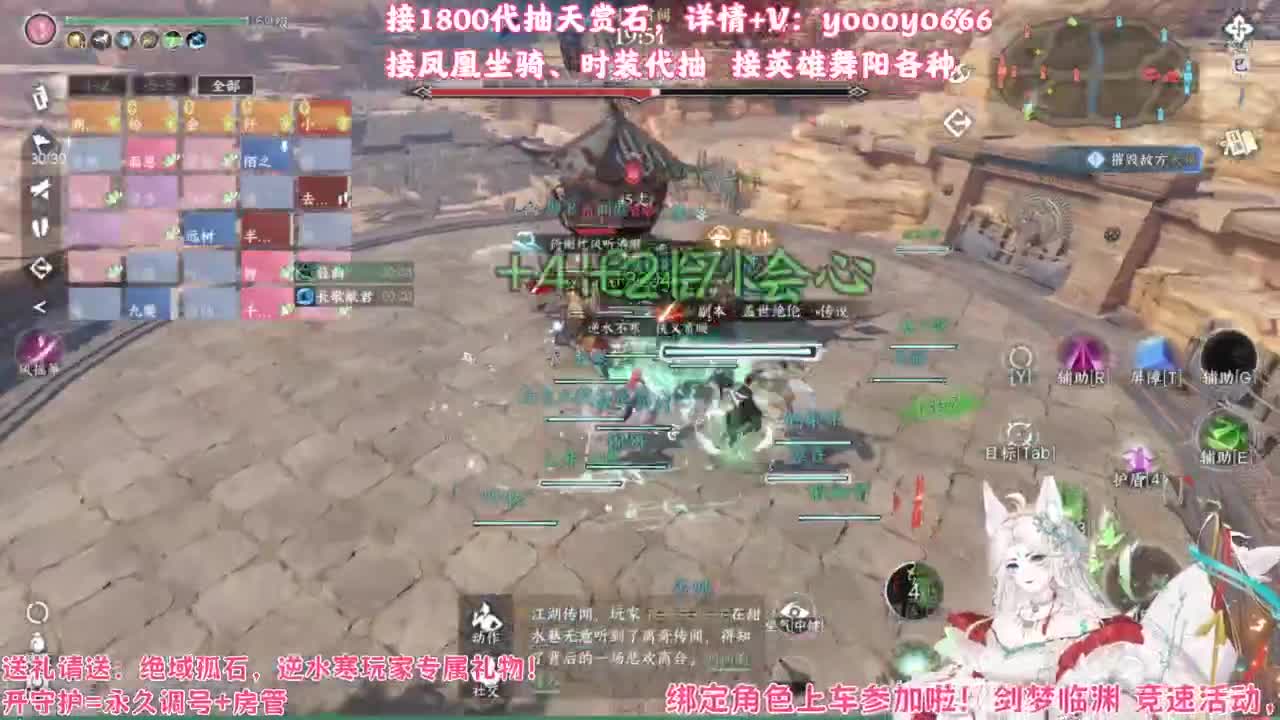 【声优姐姐】1800天赏小游戏，快来玩！ 第3段