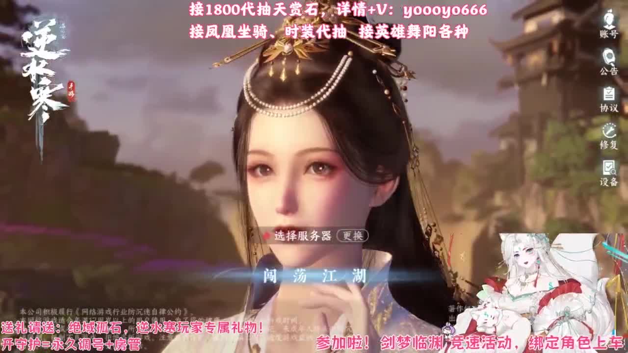 【声优姐姐】1800天赏小游戏，快来玩！ 第4段