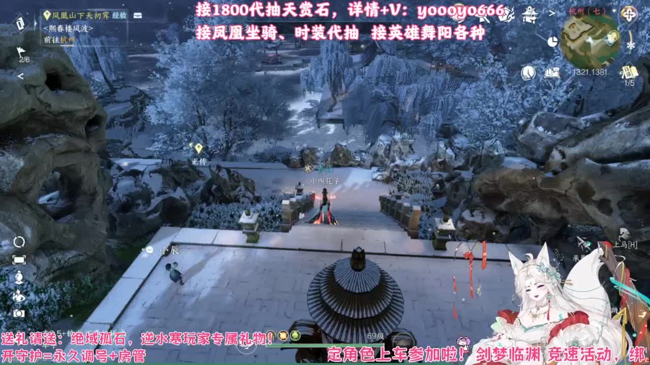 【声优姐姐】1800天赏小游戏，快来玩！ 第5段