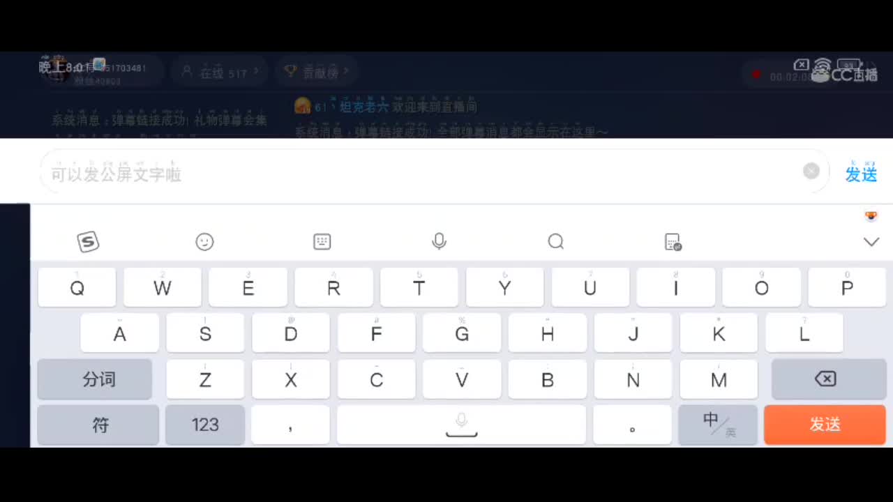 来一张粉丝卡～ 第3段