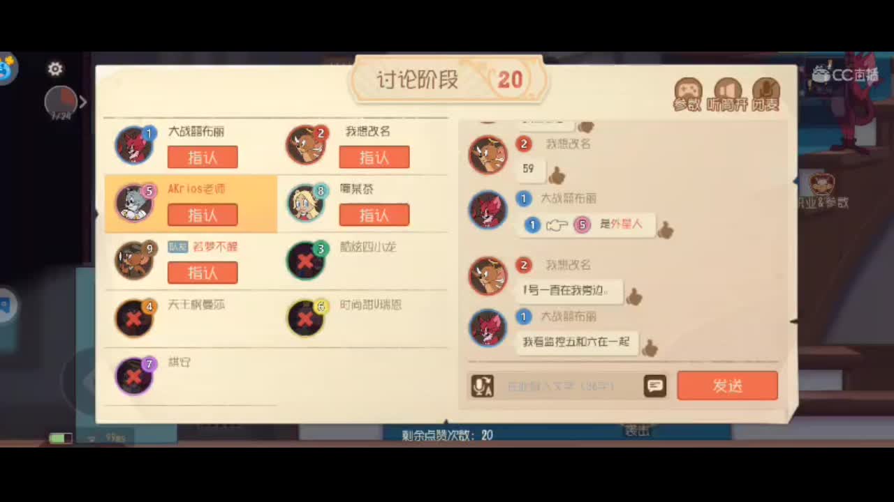 来一张粉丝卡～ 第5段