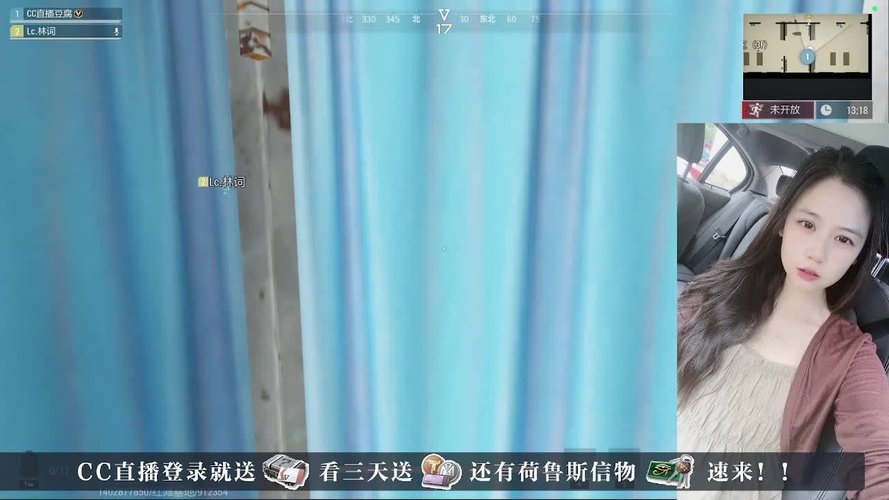 下单送橙卡~接护航 第2段