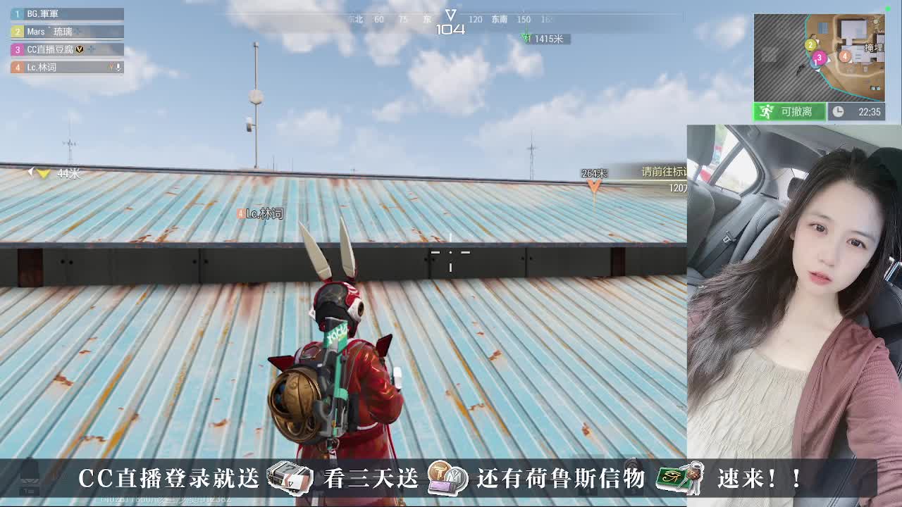 下单送橙卡~接护航 第3段