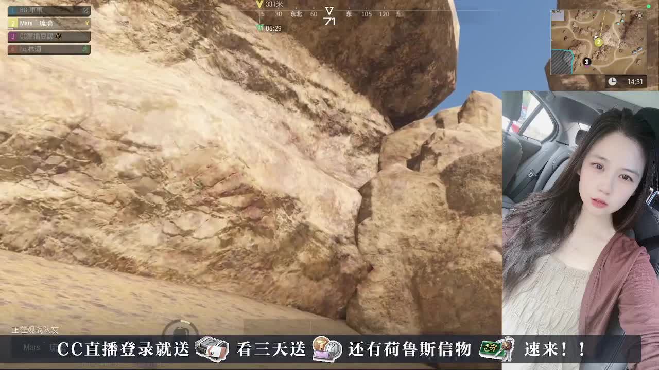 下单送橙卡~接护航 第6段