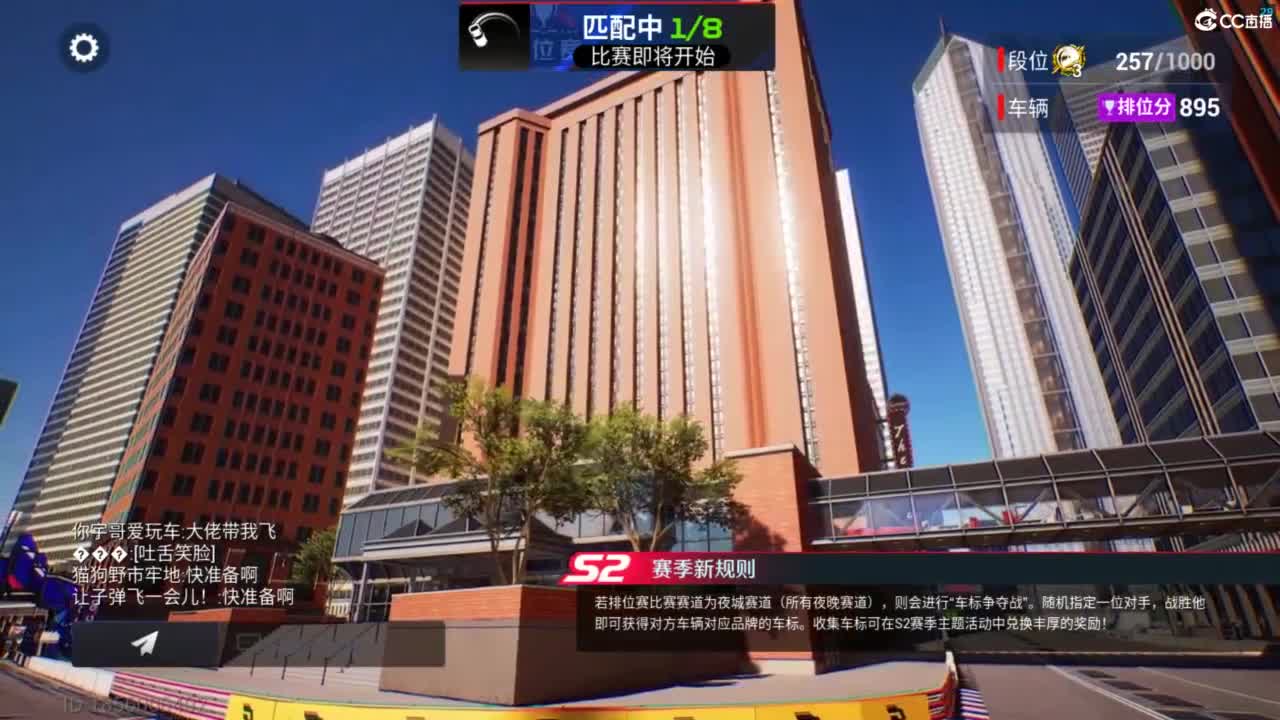 垫底上车神了！ 第1段