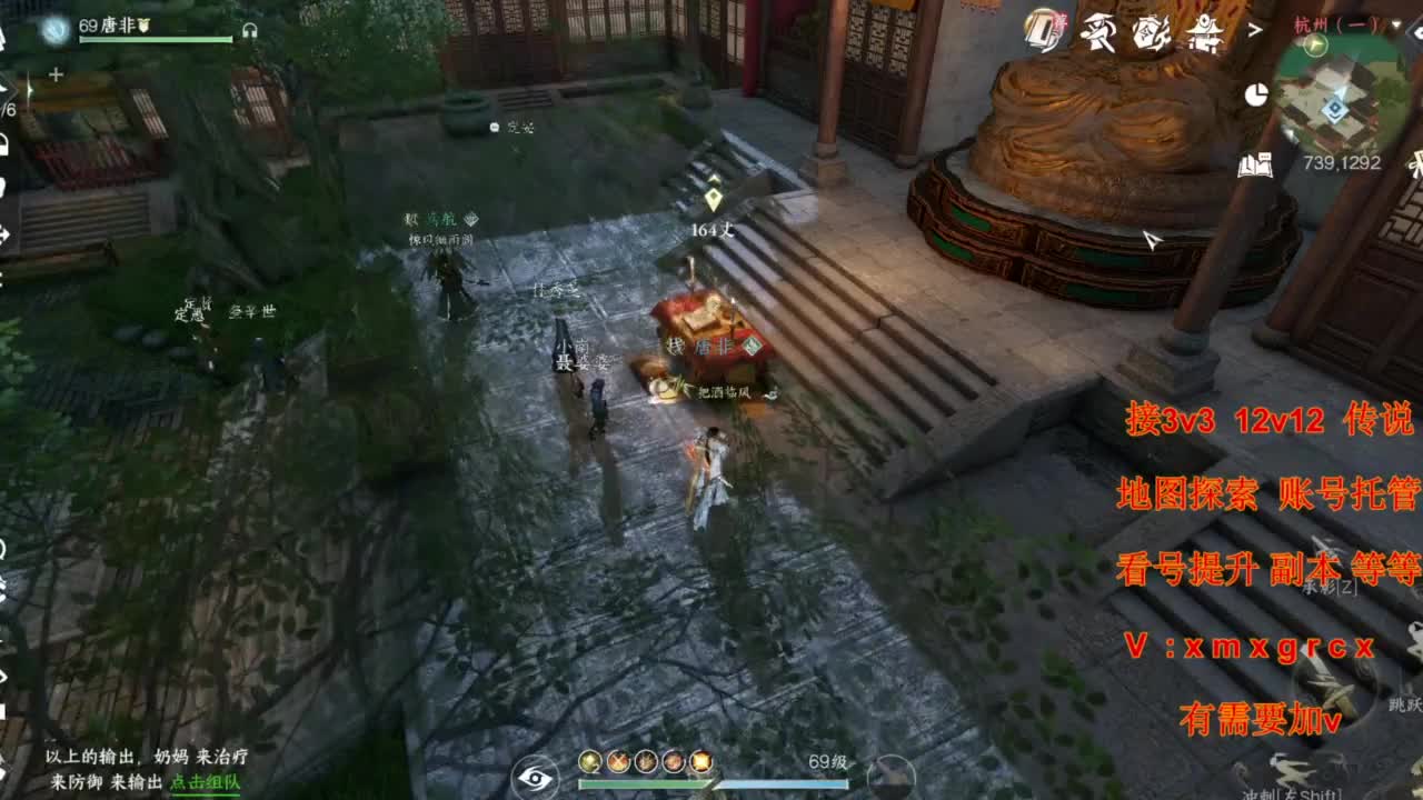 接全部 第1段