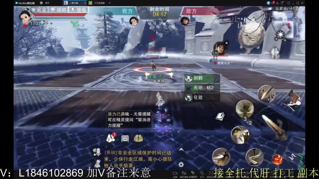 接副本包车各种 第5段