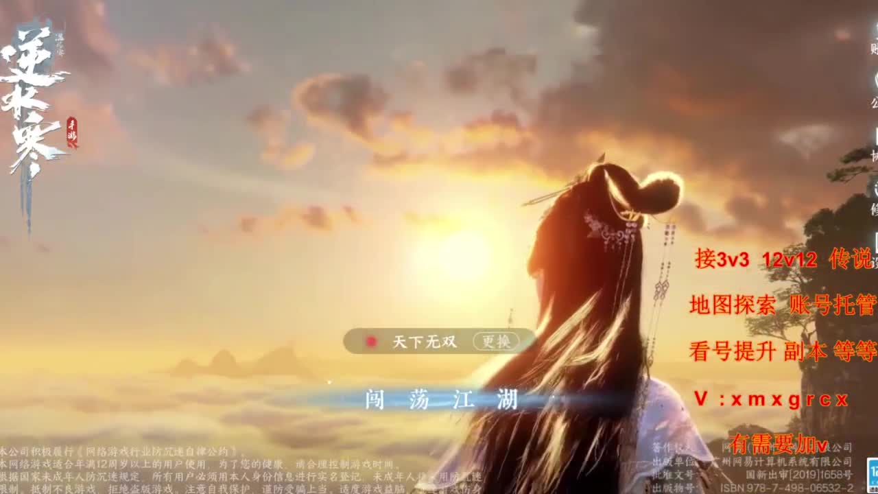 接全部 第2段
