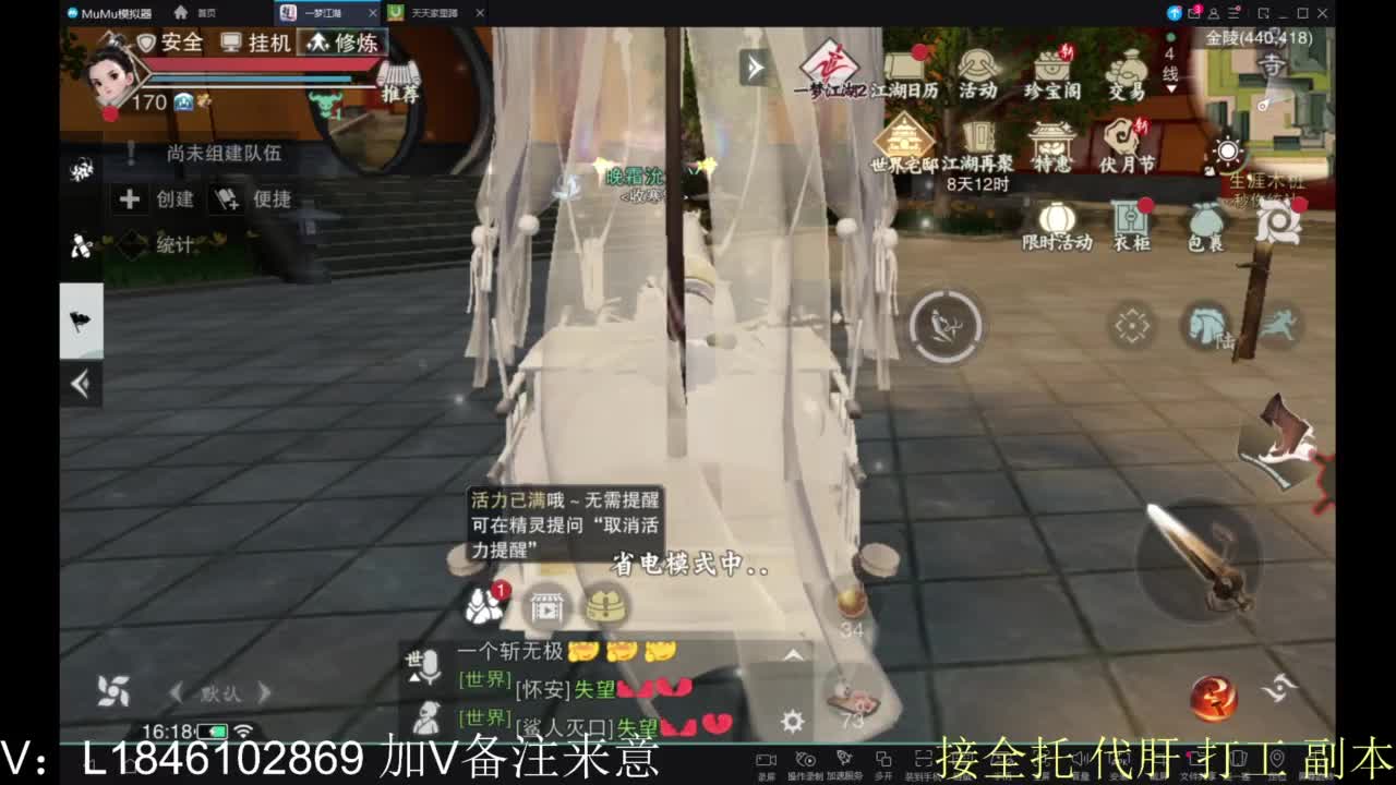 接副本包车各种 第6段