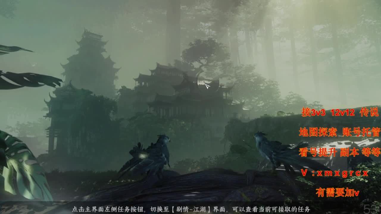 接全部 第4段