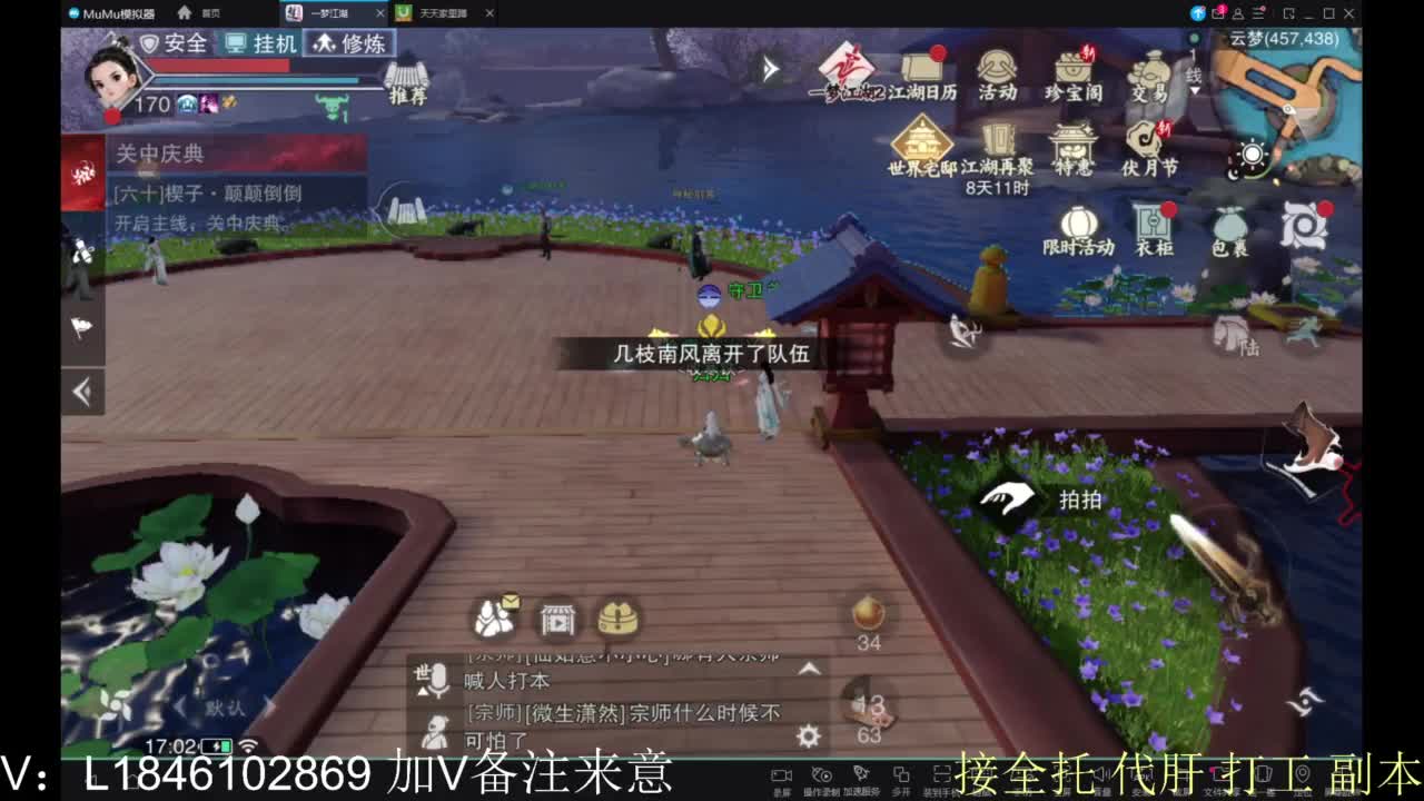 接副本包车各种 第7段