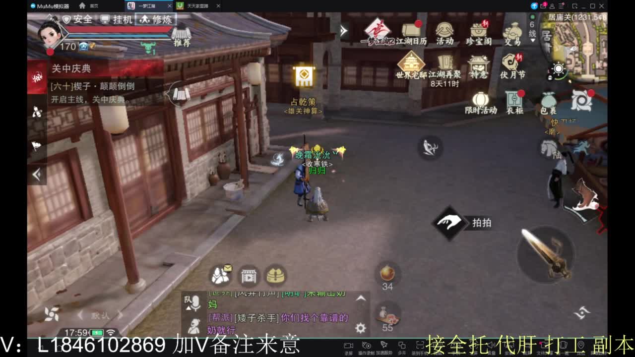 接副本包车各种 第9段