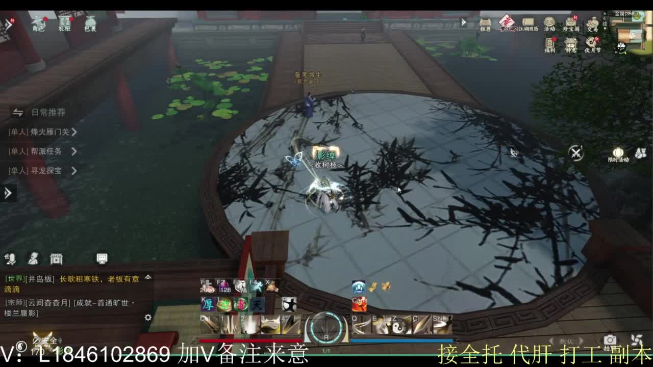 接副本包车各种 第10段