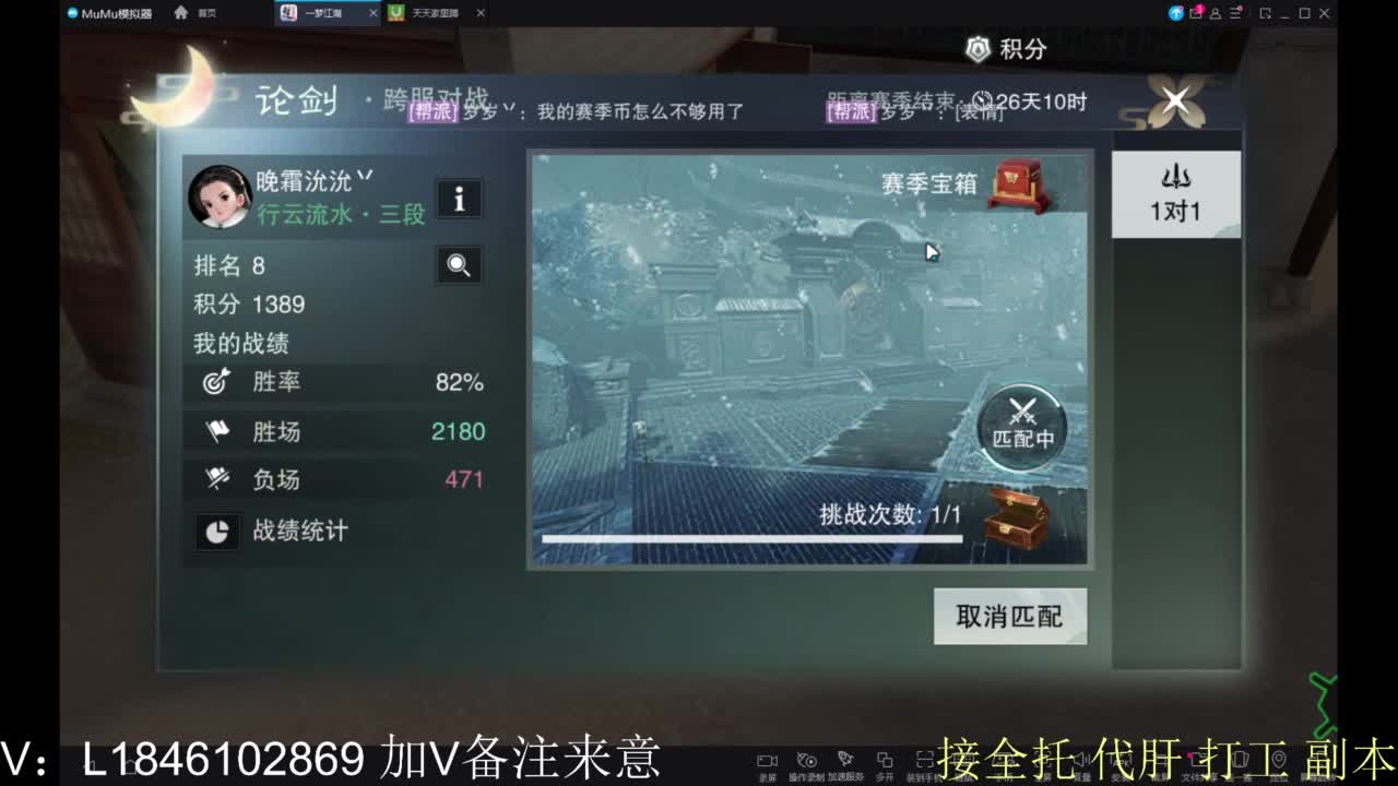 接副本包车各种 第11段