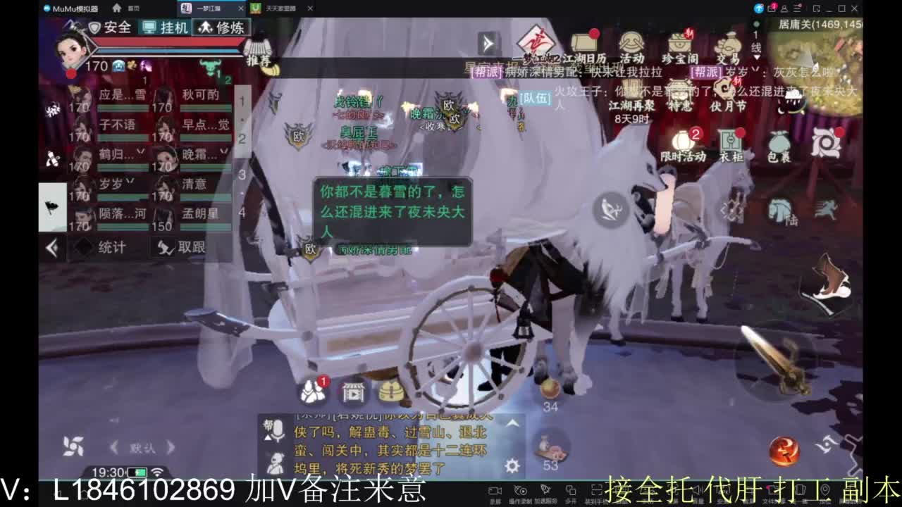 接副本包车各种 第12段