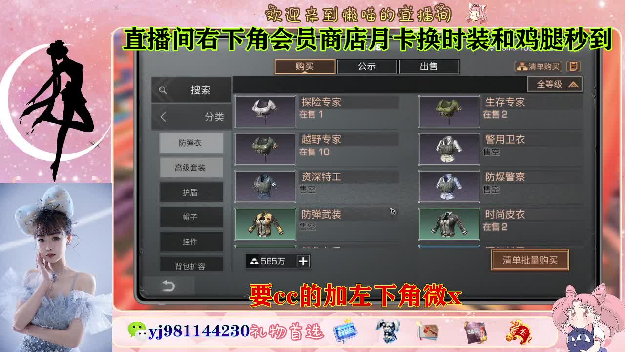 共创全套永久cc来换 第1段