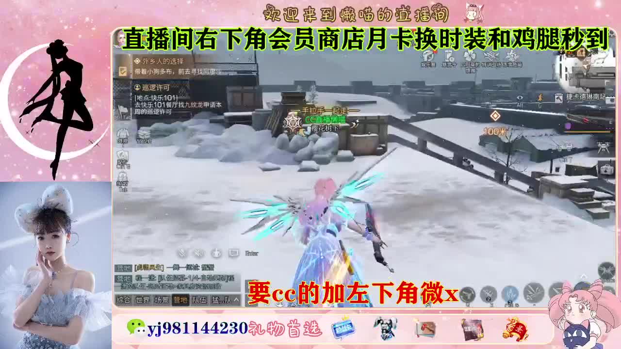 共创全套永久cc来换 第2段