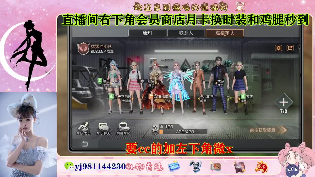 共创全套永久cc来换 第3段