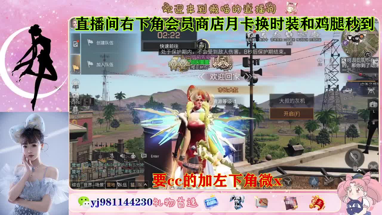 共创全套永久cc来换 第5段