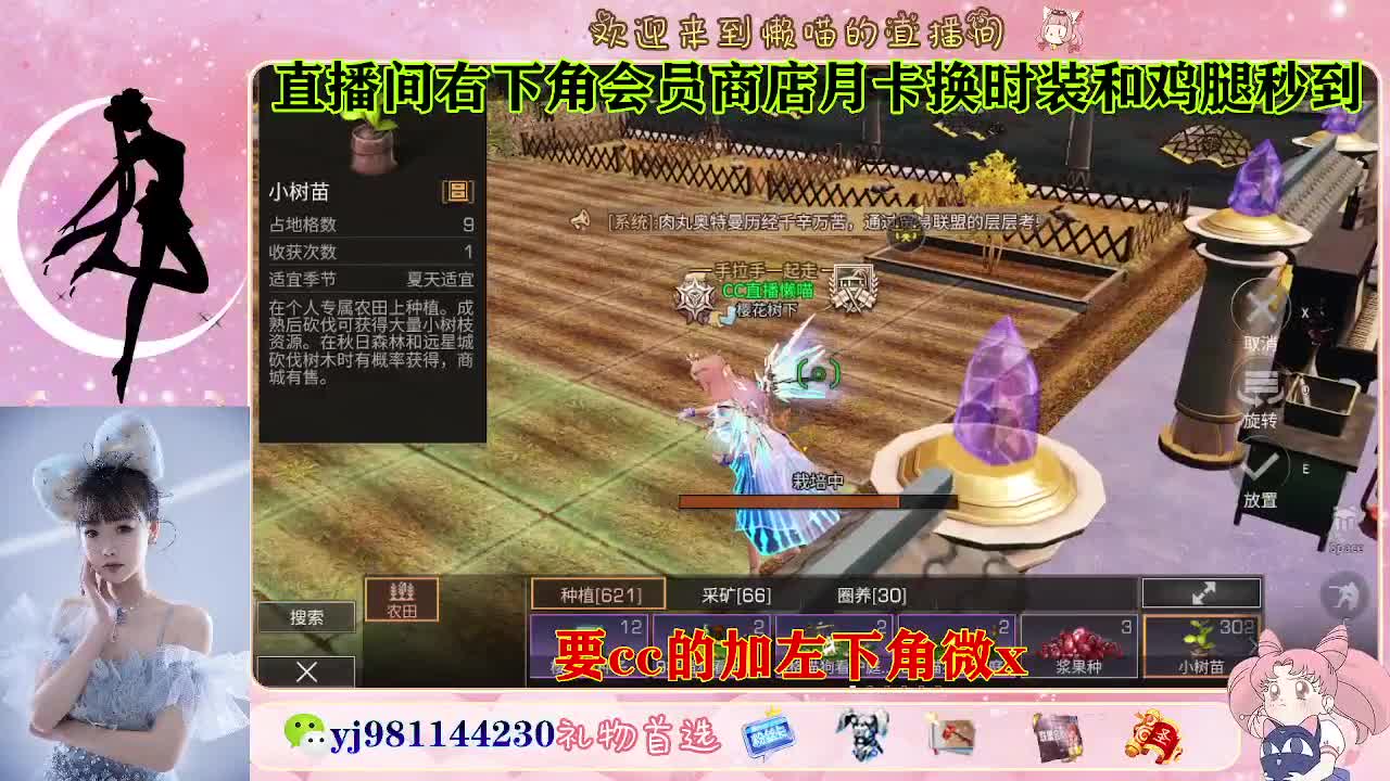 共创全套永久cc来换 第6段