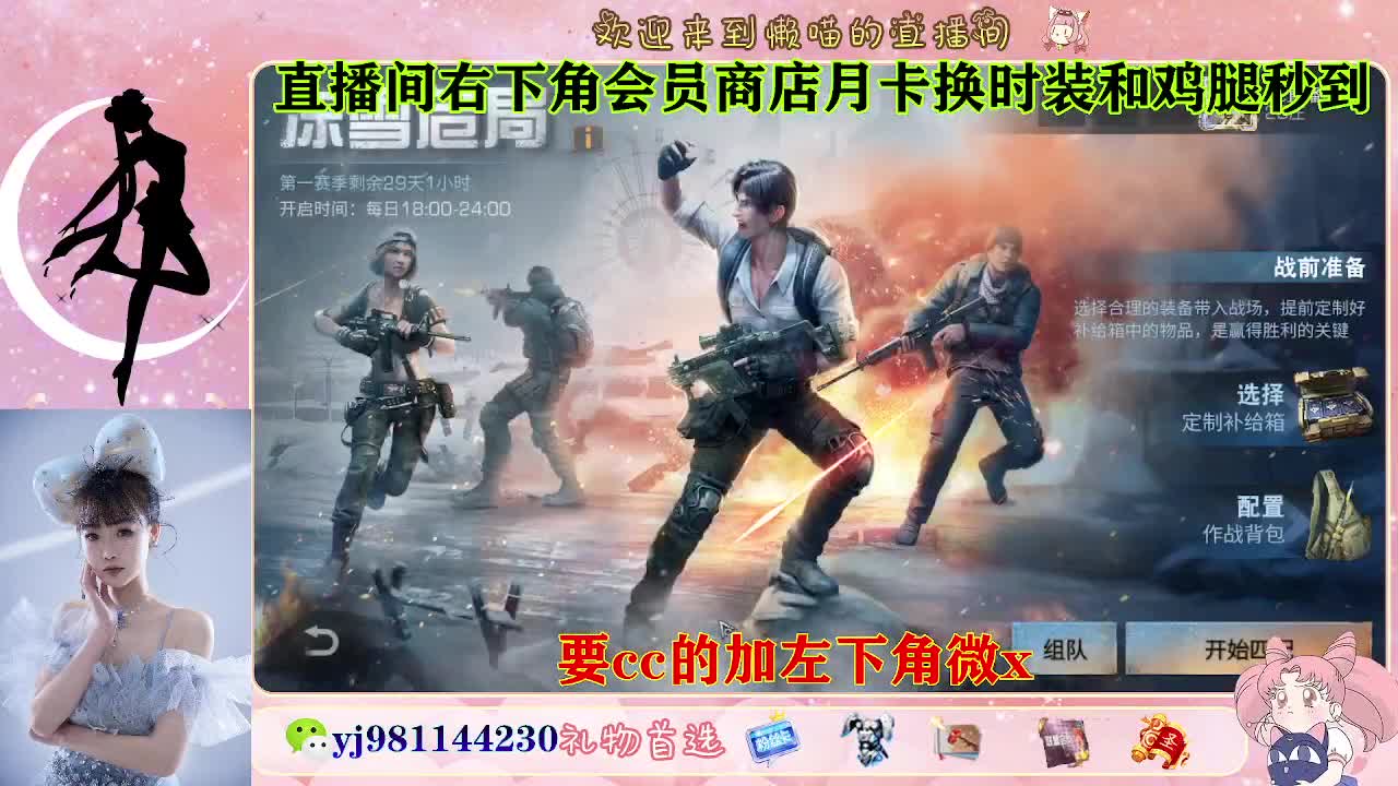 共创全套永久cc来换 第7段