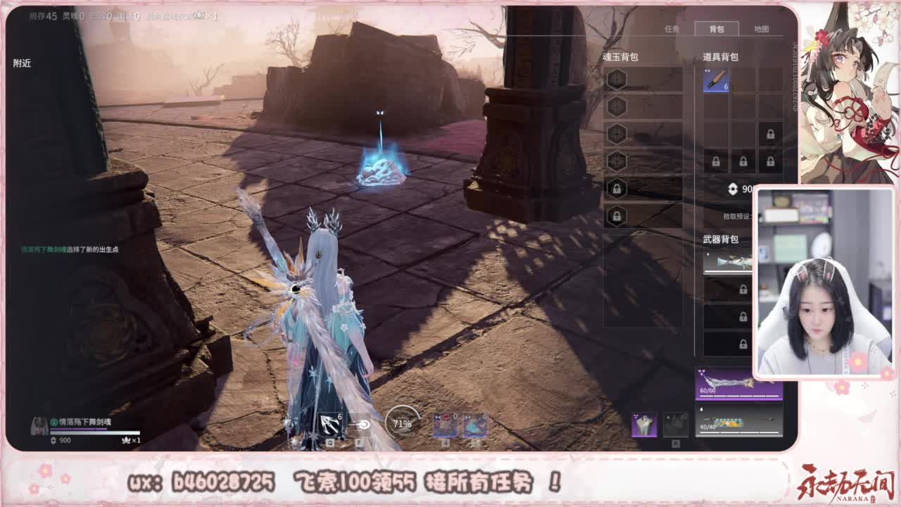 接所有任务！ 第1段